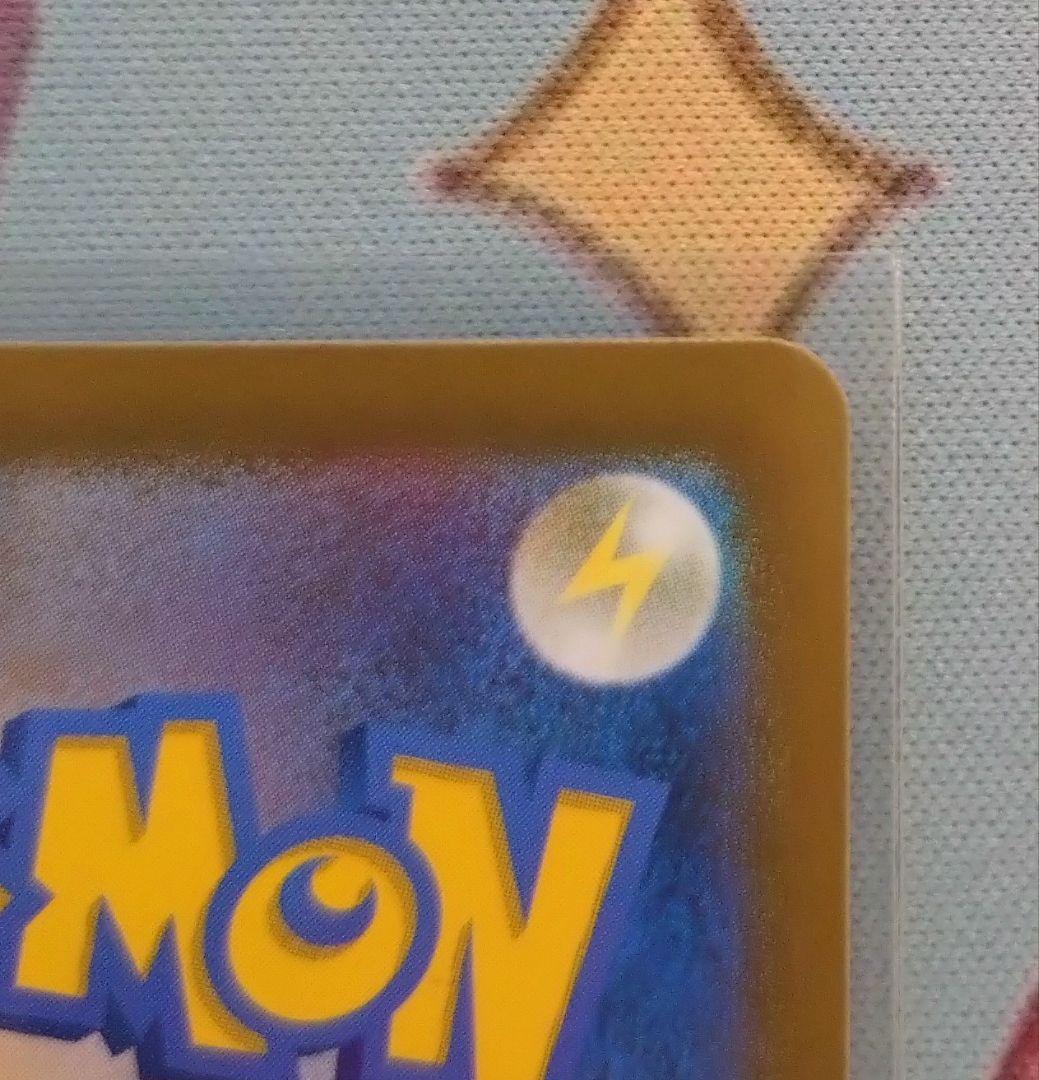 ナンジャモSAR sv2d クレイバースト 値下げ要相談