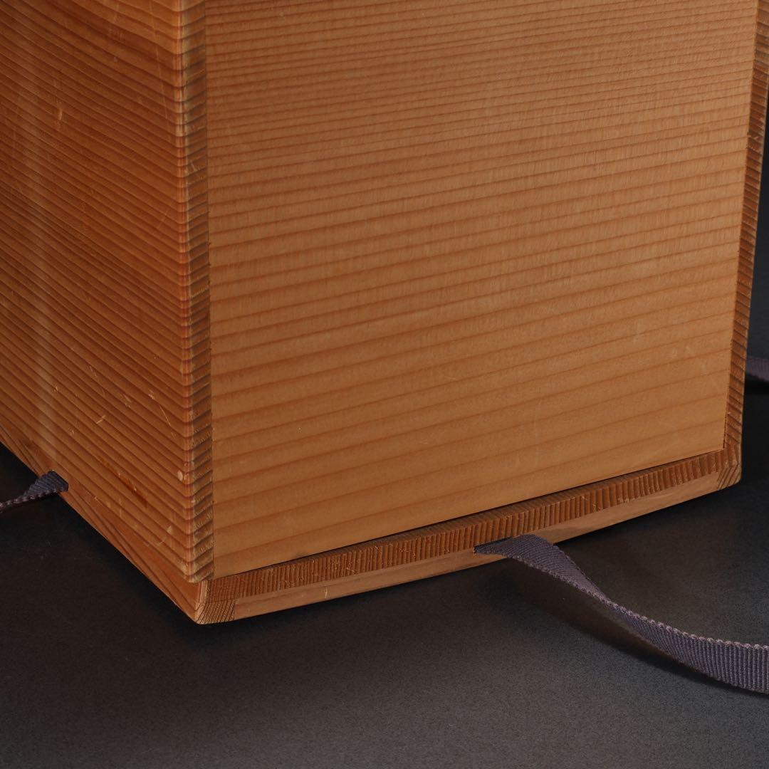 【茶道具】水指　黄交趾鳳凰文　勝見光山　共箱　6R1636ラ2