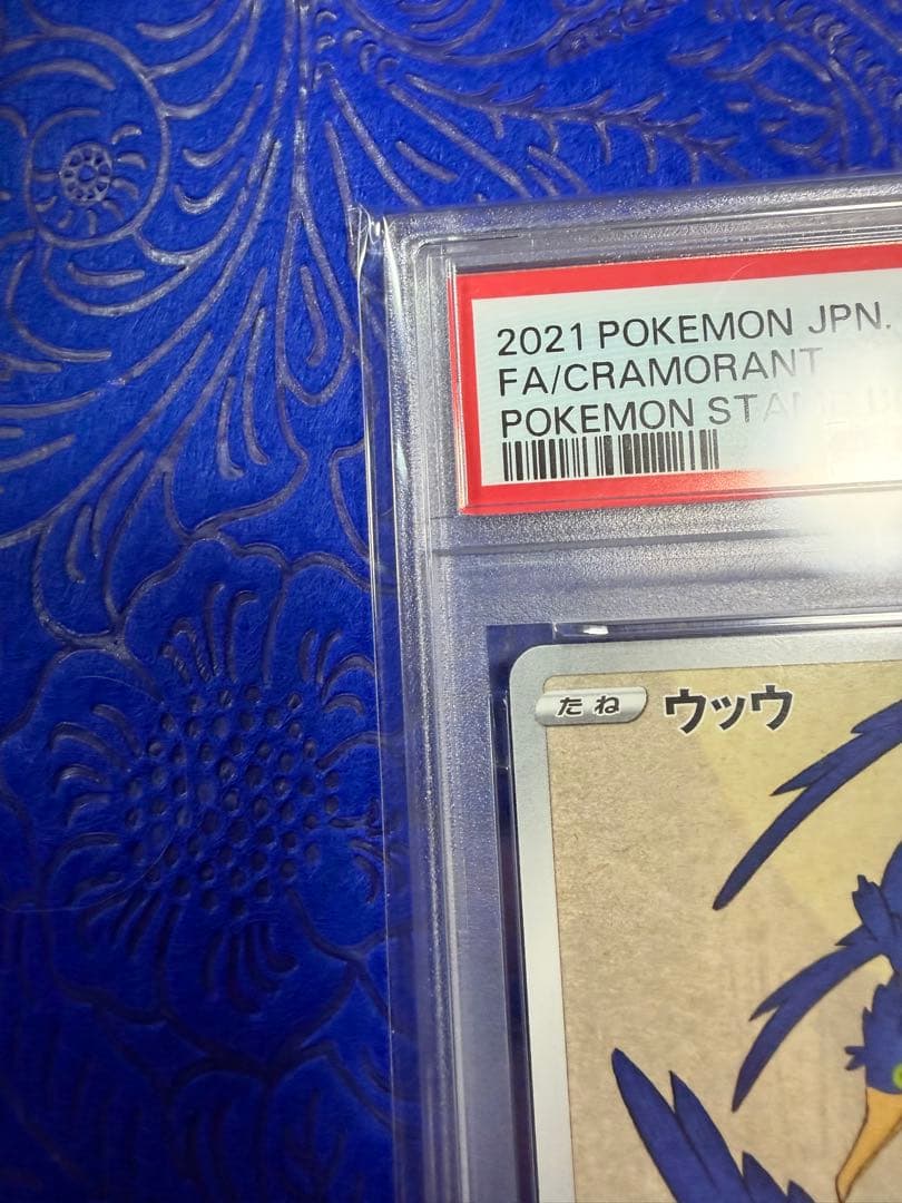 Light sunny ウッウ：見返り美人・月に雁セット PROMO