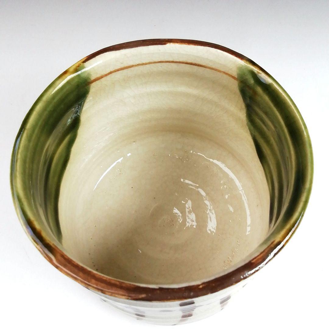 Ｓ９６２　茶碗　『織部　茶碗　』『不老園 作』　共箱　抹茶碗　茶道具