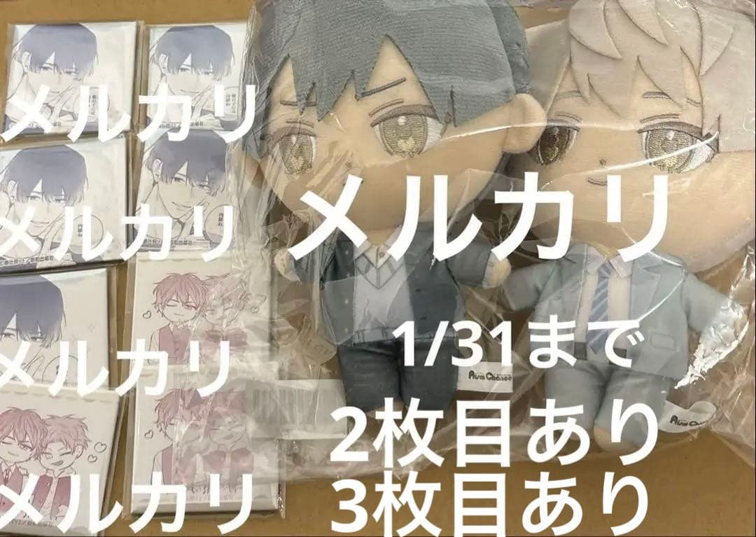 不機嫌イトコがかわい過ぎて仕方ない　高比良りと　ぬいぐるみ　缶バッジ