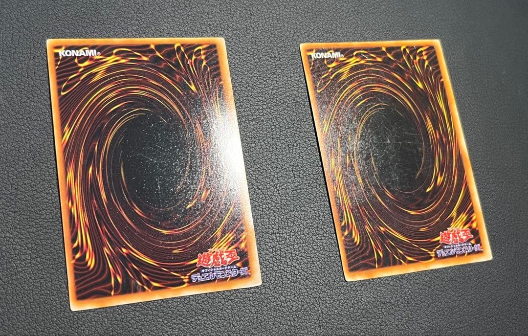 遊戯王【初期スターター】フルコンプ50枚＋限定カード2枚含む★全52枚セット