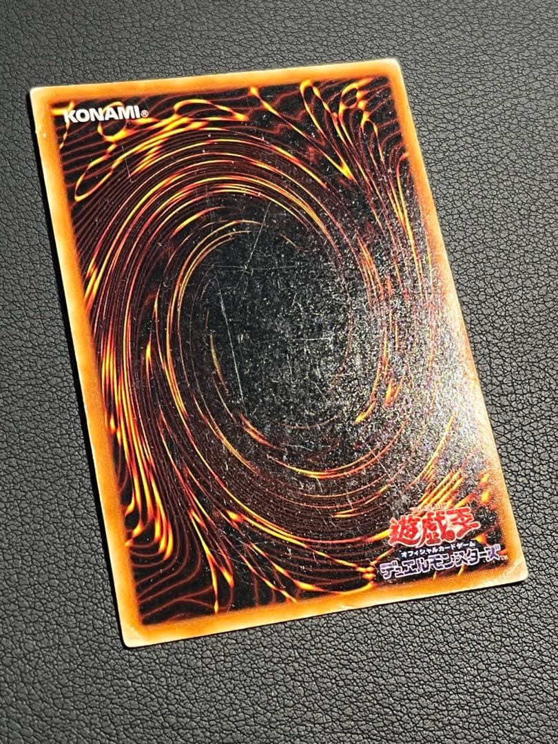 遊戯王【初期スターター】フルコンプ50枚＋限定カード2枚含む★全52枚セット