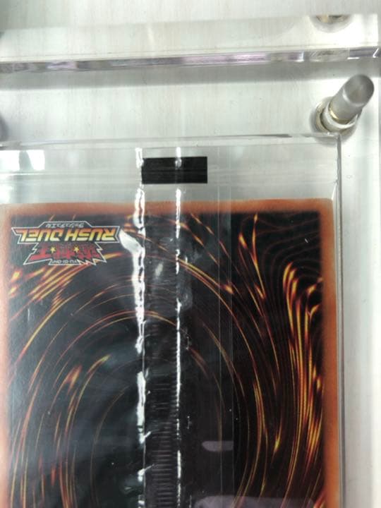 遊戯王ブルーアイズホワイトドラゴンred