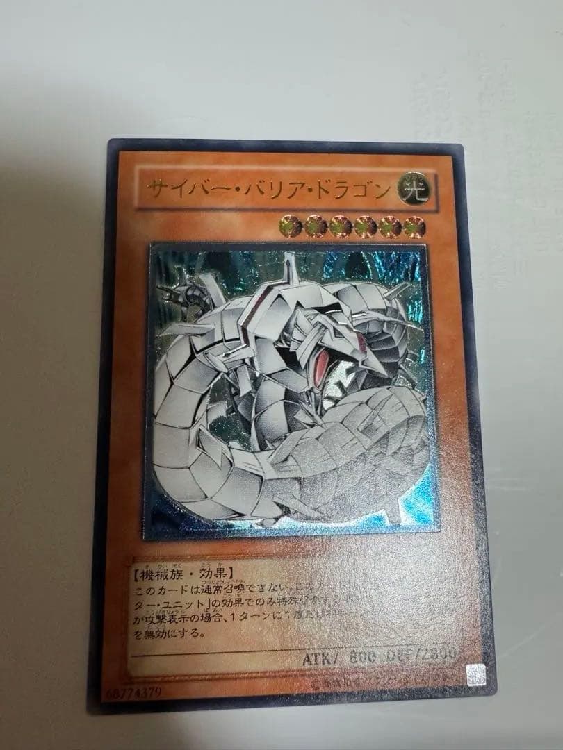 サイバードラゴンレリーフ等