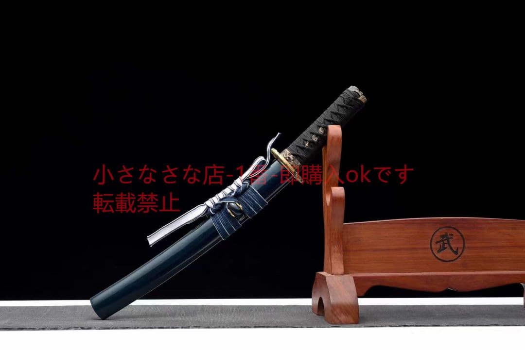 12寸短刀【黎明の使者】 古兵器 武具 刀装具 日本刀 模造刀 居合刀