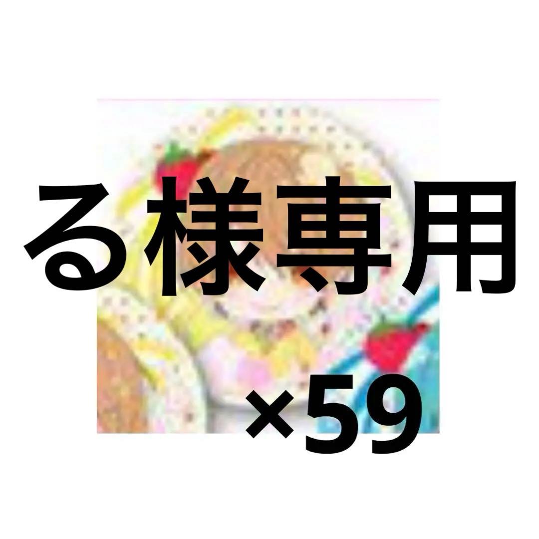 すとぷり るぅと 缶バッジ すと7
