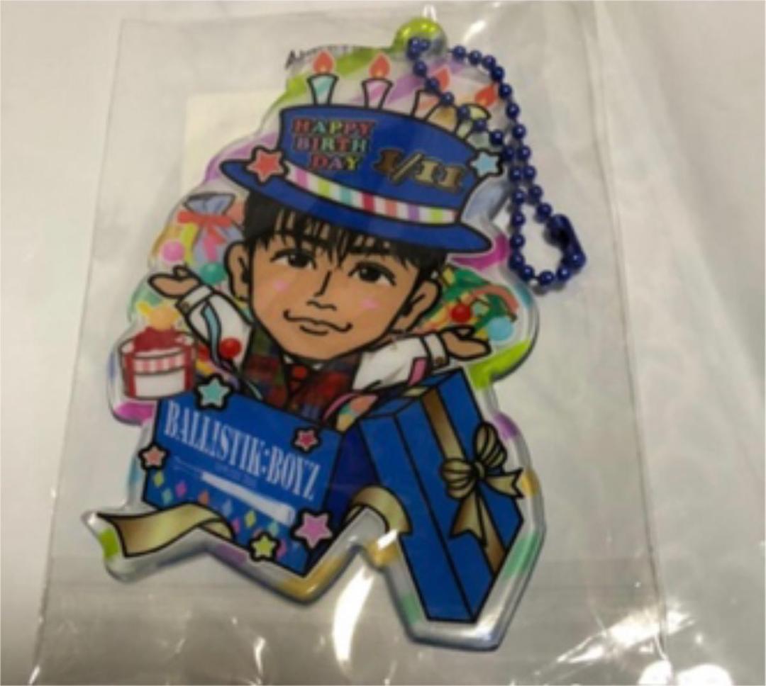 日髙竜太 BD クリアチャーム レア 背景あり