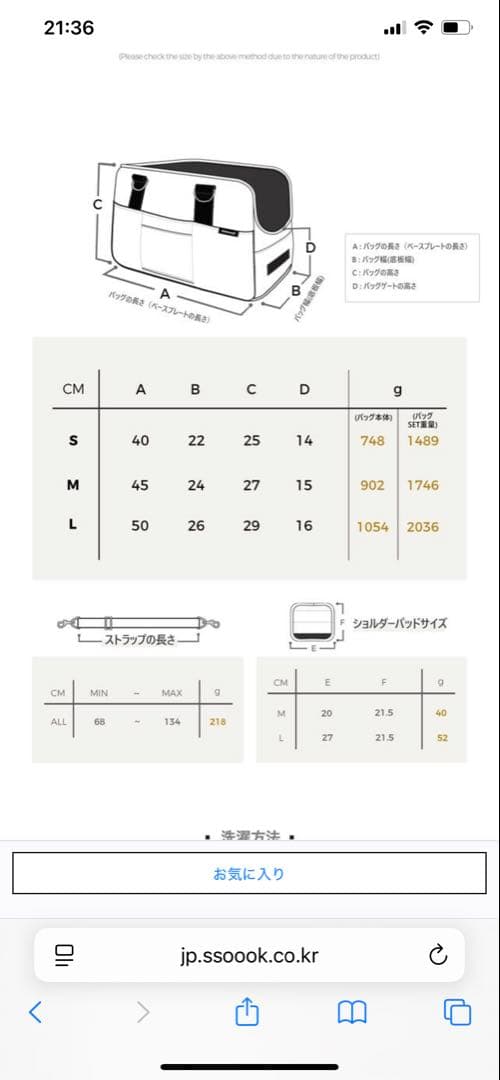 ssoook キャリーバッグＬ　ブラック　タグ付き