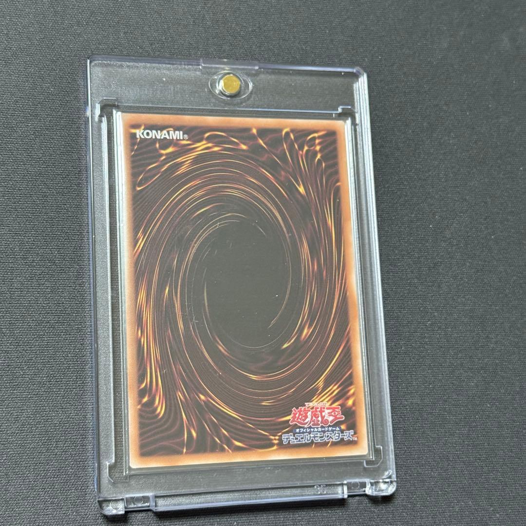 青眼の白龍　ブルーアイズホワイトドラゴン　絵違い　25th クオシク