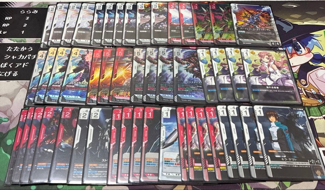 ガンダムカード　赤白デッキ　調整パーツ付き