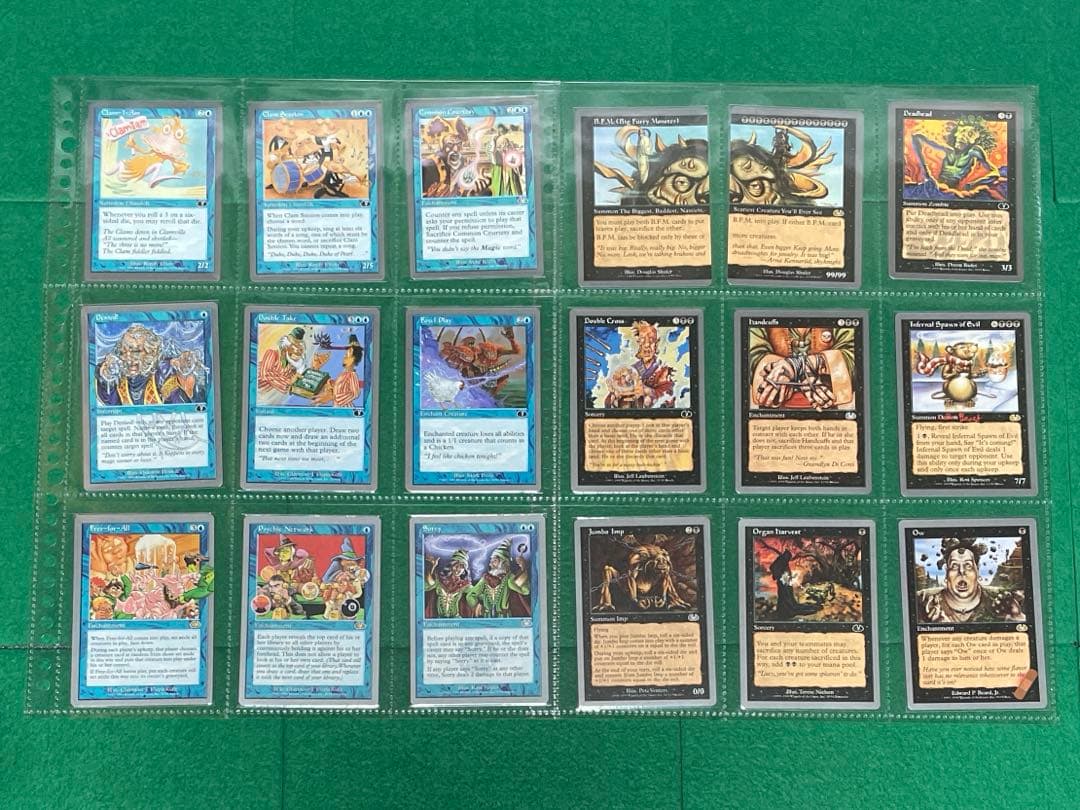 MtG アングルード(コンプリートセット)英語