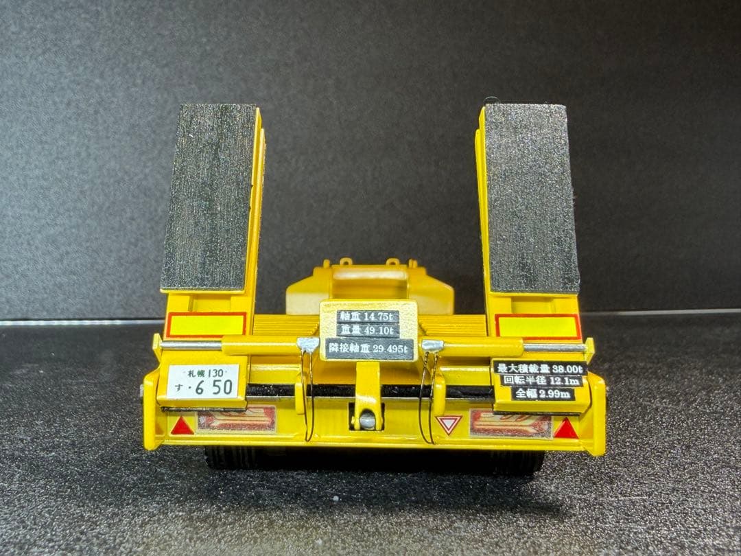 ブルーリボン　1/50 3軸低床トレーラー自動あゆみ付 重機 建機