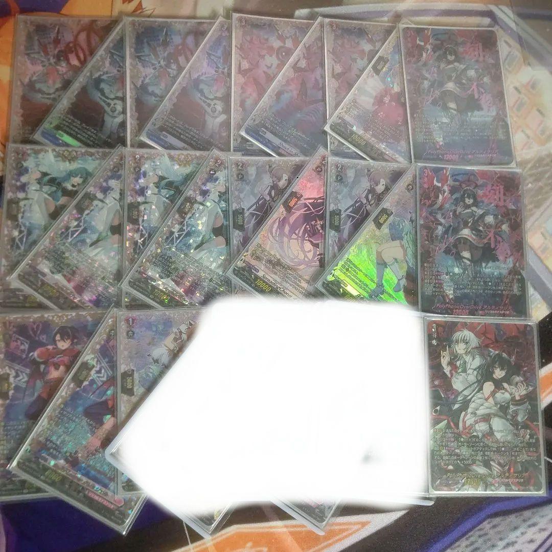 アルティサリア デッキパーツ