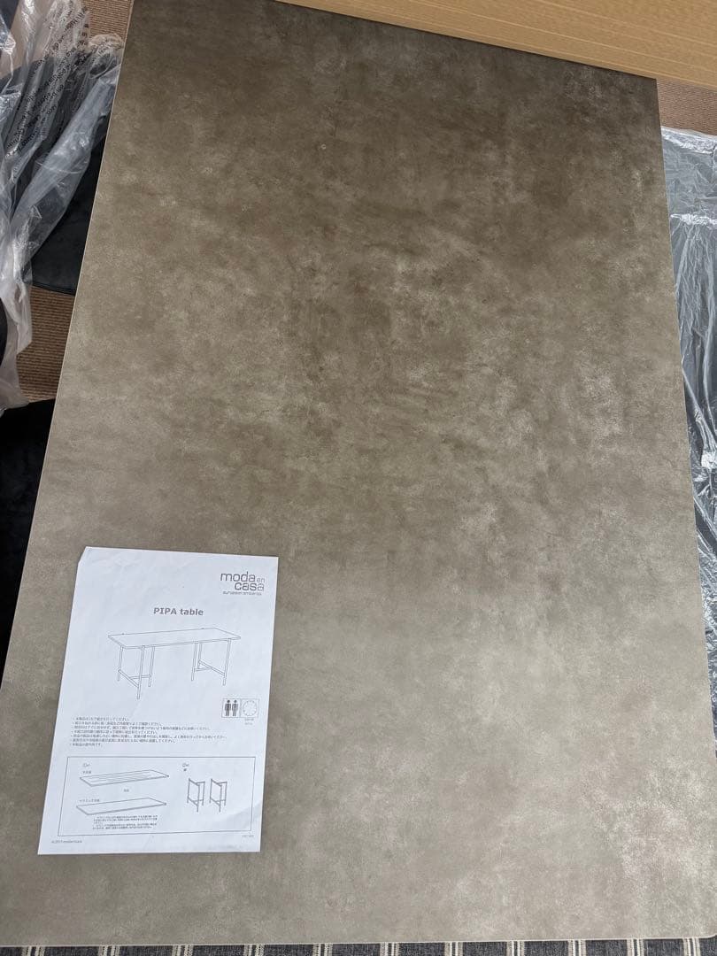 新品未使用　moda en casa PIPA table ceramic