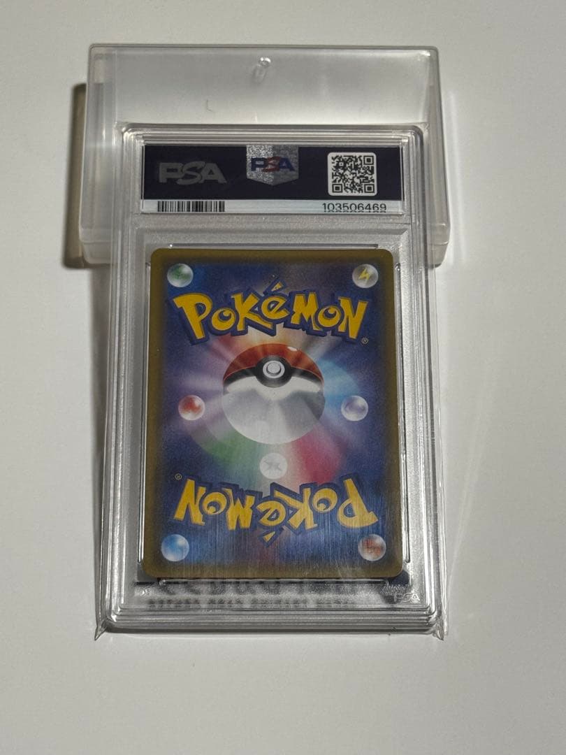 【PSA10最高評価】ナタネ SR [鑑定品] ポケカ ケース付き 極美品