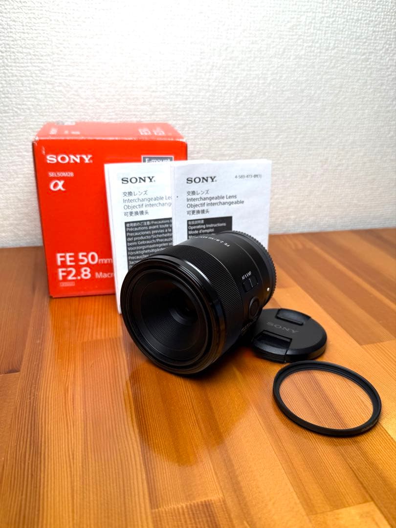 「マクロ」Sony SEL50M28 50mm F2.8 Macro
