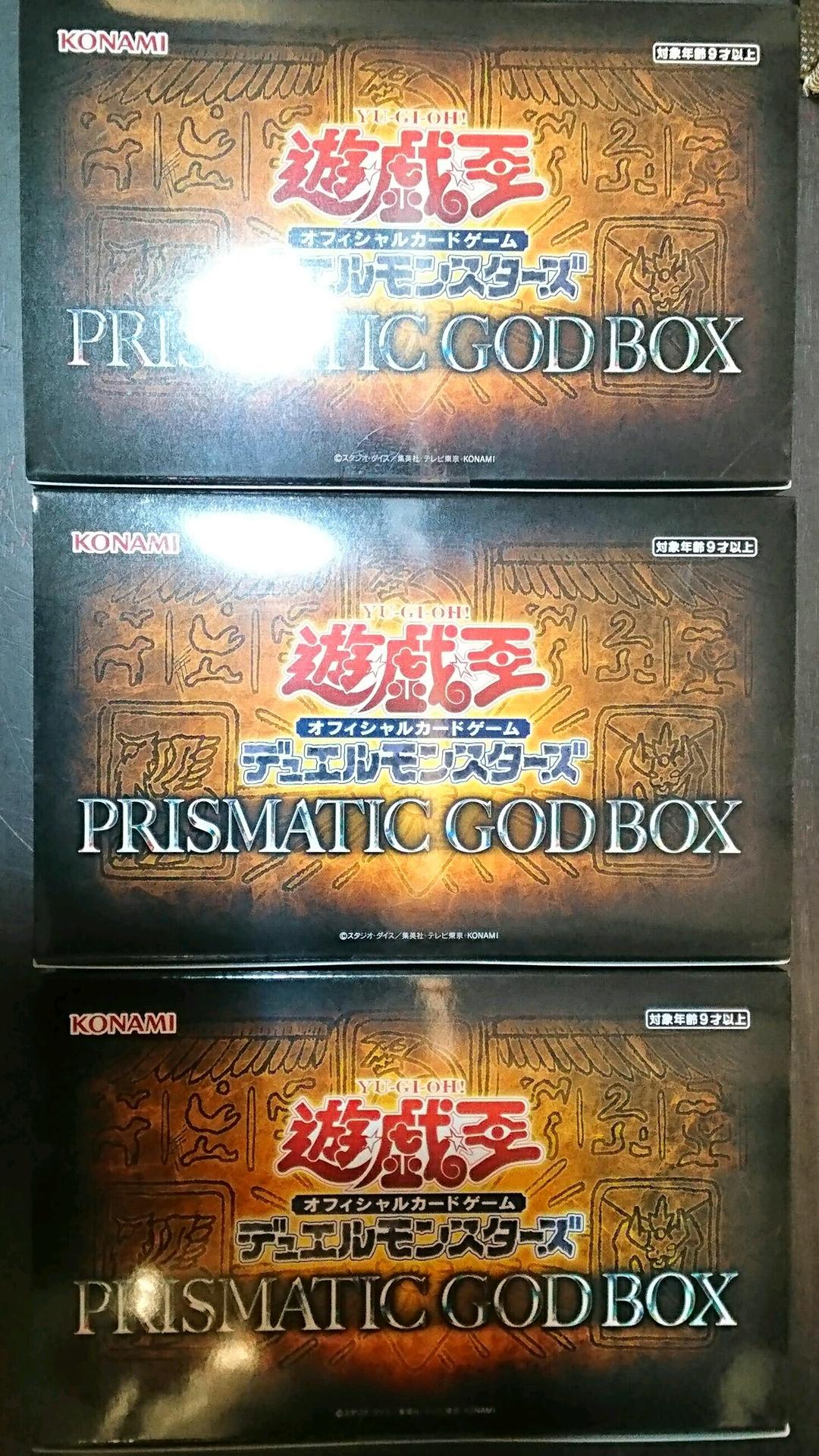 遊戯王 PRISMATIC GOD BOX 3セット
