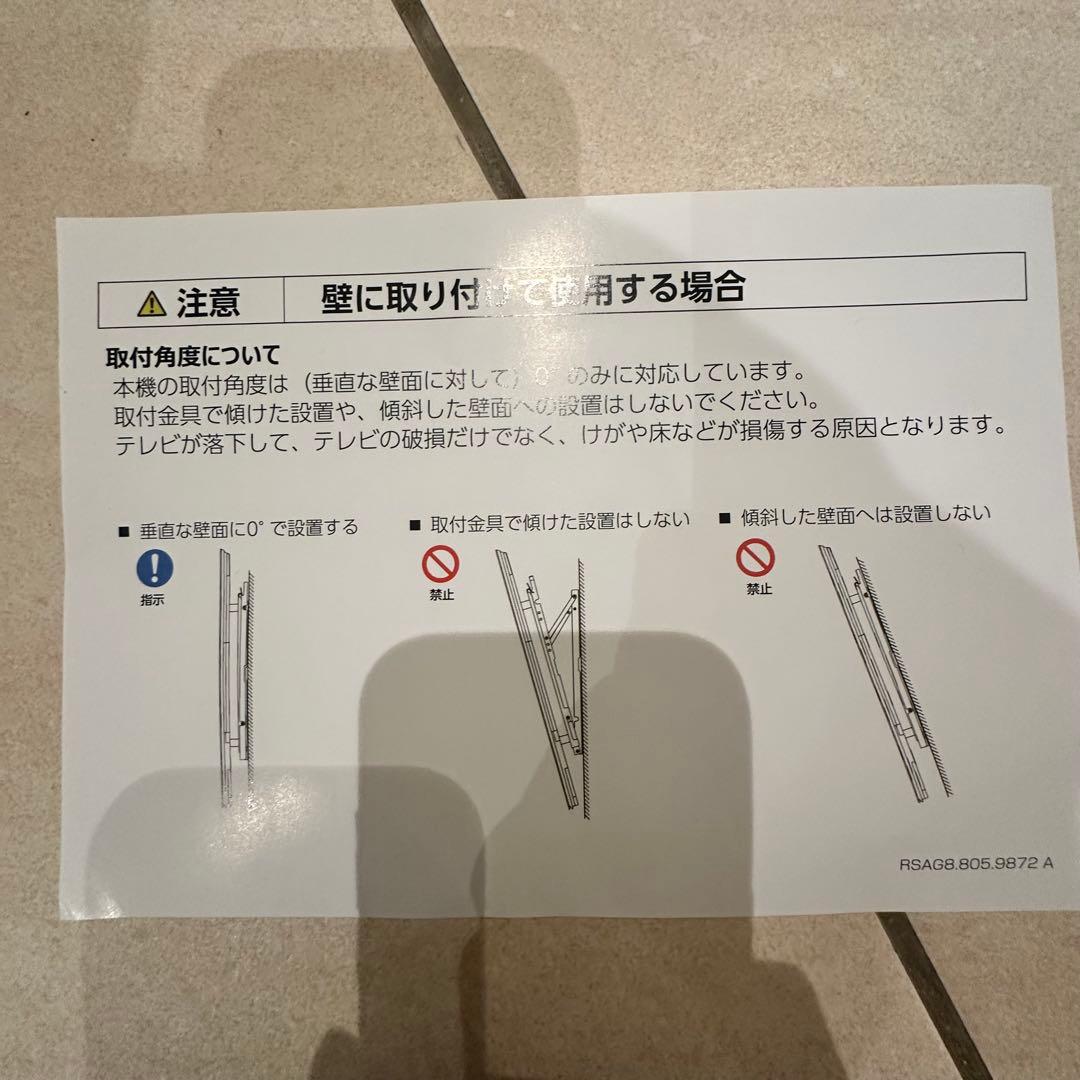 REGZA 55C350X 55インチ液晶テレビ