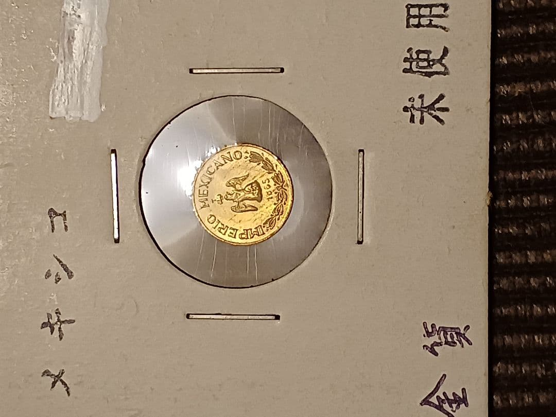 メキシコ 金貨 1ペソ 未使用　本物