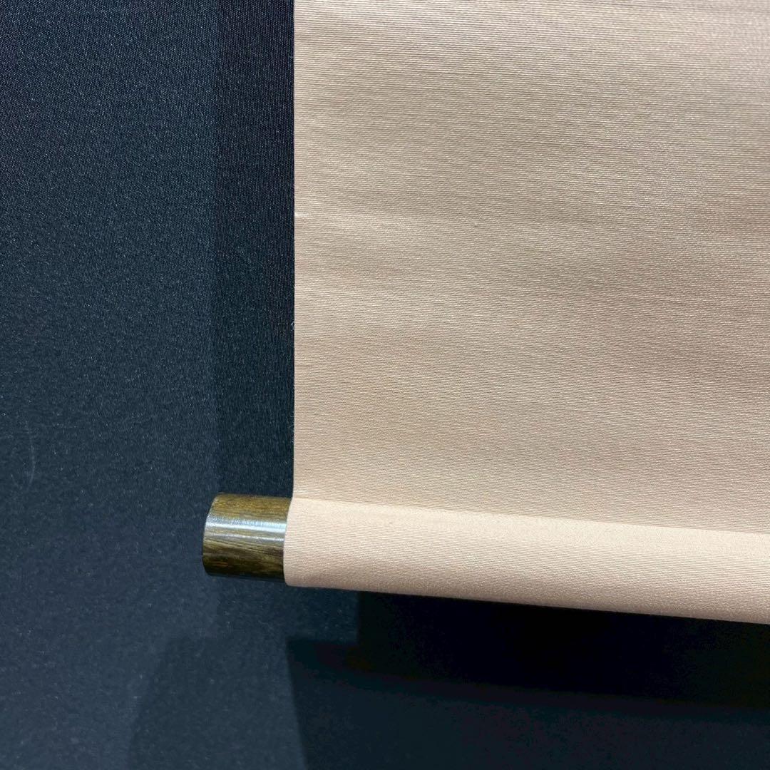 14 大徳寺/藤井誡堂/平常心是道/禅語/大徳寺515世/共箱