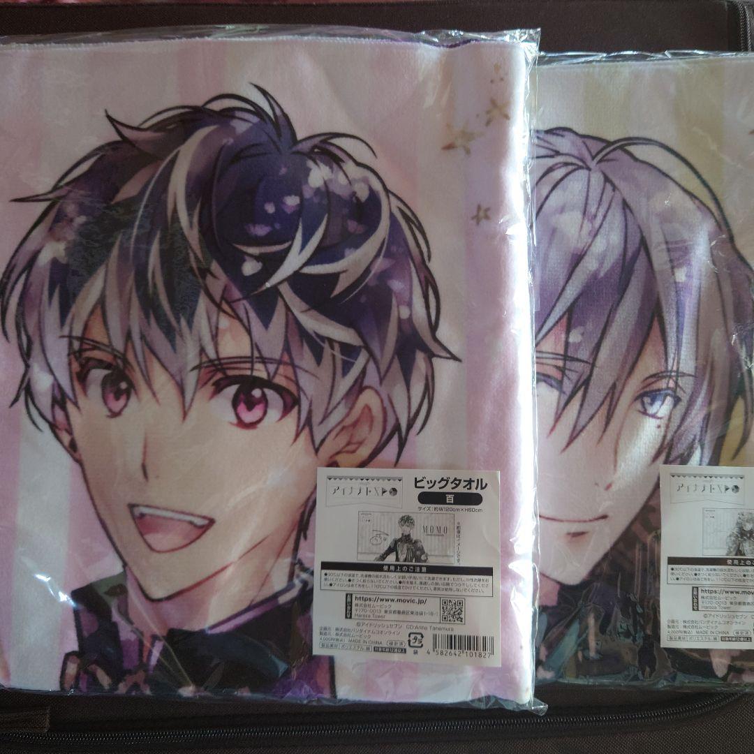 ビッグタオル Re:vale 千 百 アイナナEXPO 2点セット 新品未開封