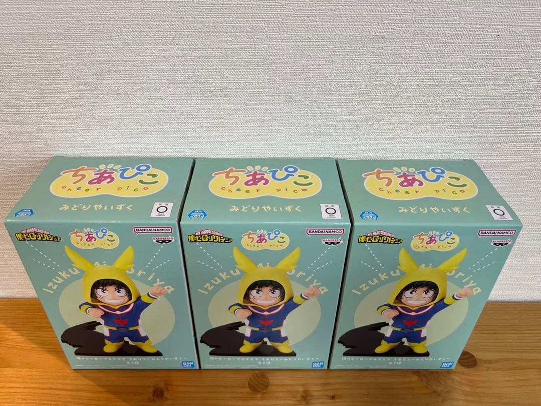 僕のヒーローアカデミア　ちあぴこ 緑谷出久 フィギュア　３個セット