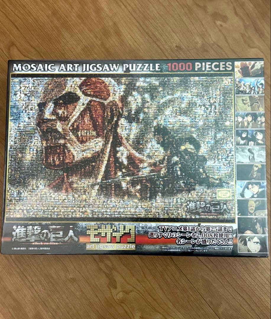 【完全未開封】進撃の巨人 モザイクアート ジグソーパズル 1000ピース
