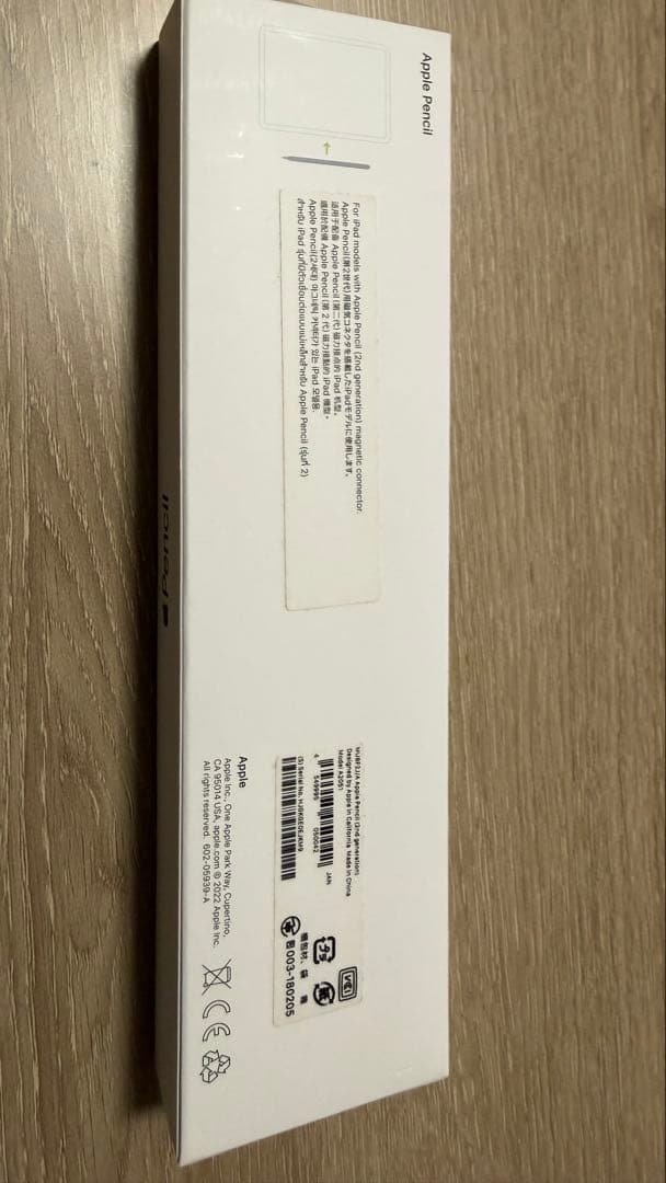 【横さま専用出品】Apple Pencil (第2世代) 元箱付き