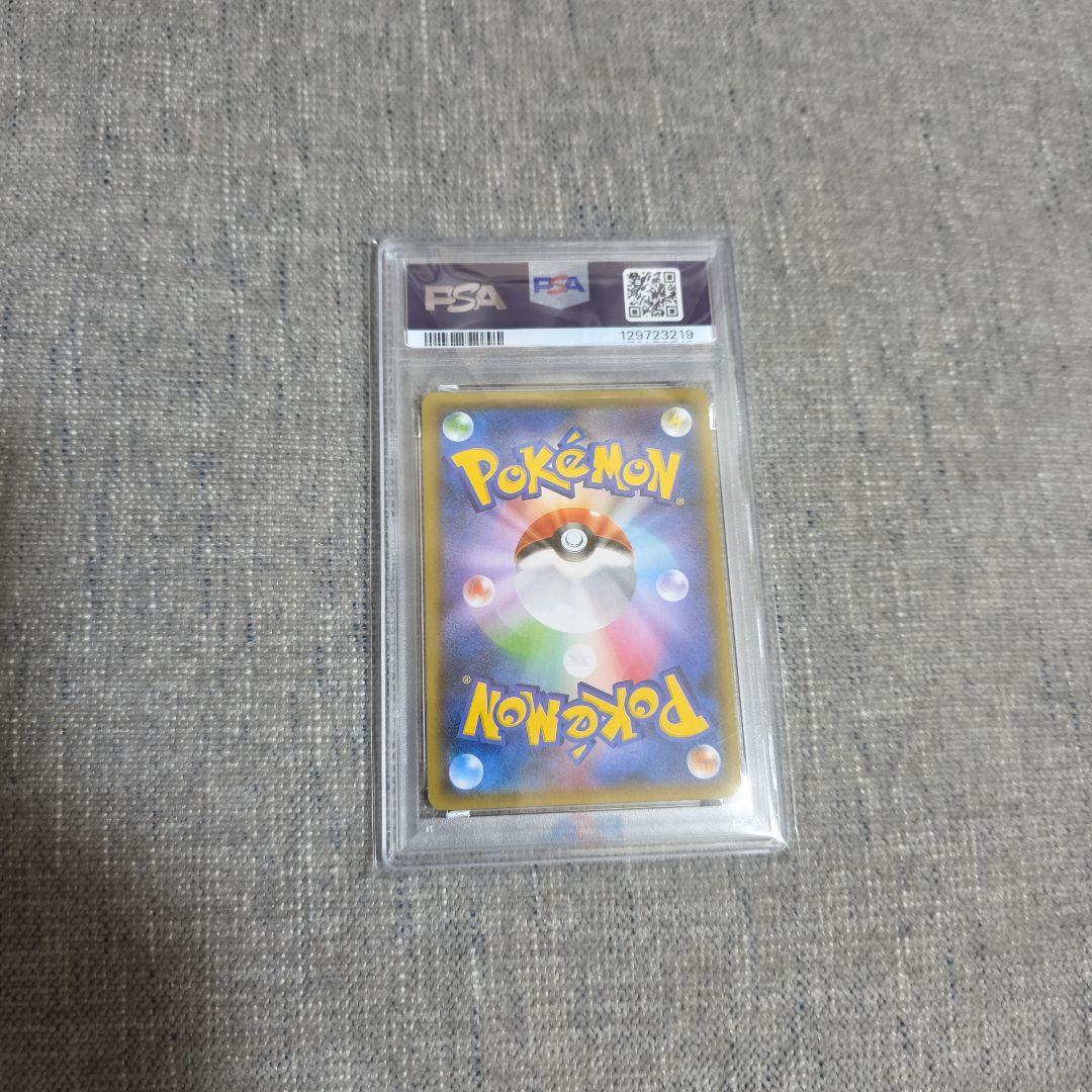 ゲンガー&ミミッキュ GX TAG TEAM #038