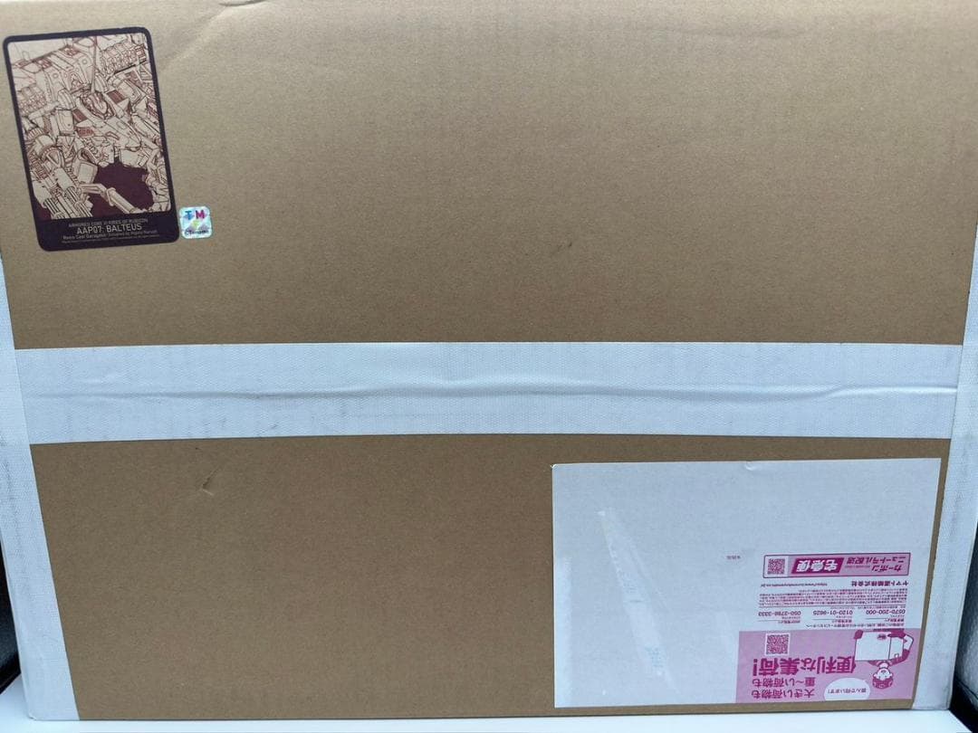 干潟為四　バルテウス　ガレージキット BALTEUS ARMORED CORE