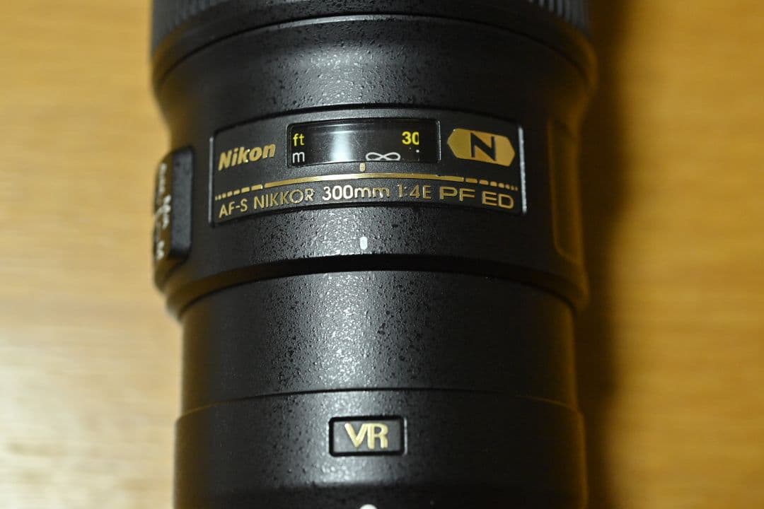 レンズ(単焦点) Nikon AF-S NIKKOR 300mm f/4E PF ED