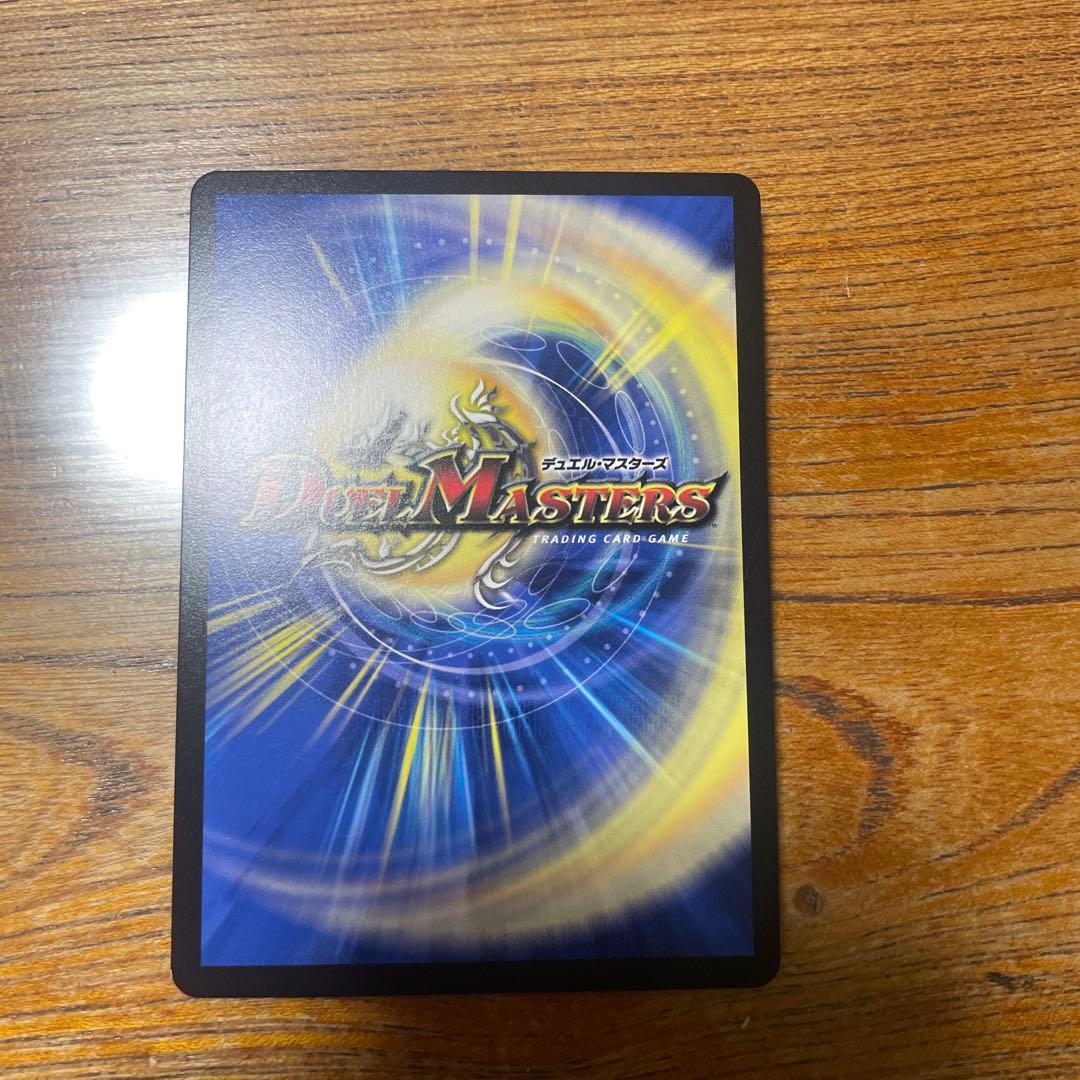 デュエマ CRYMAXジャオウガ クライマックスジャオウガ CS優勝プロモ