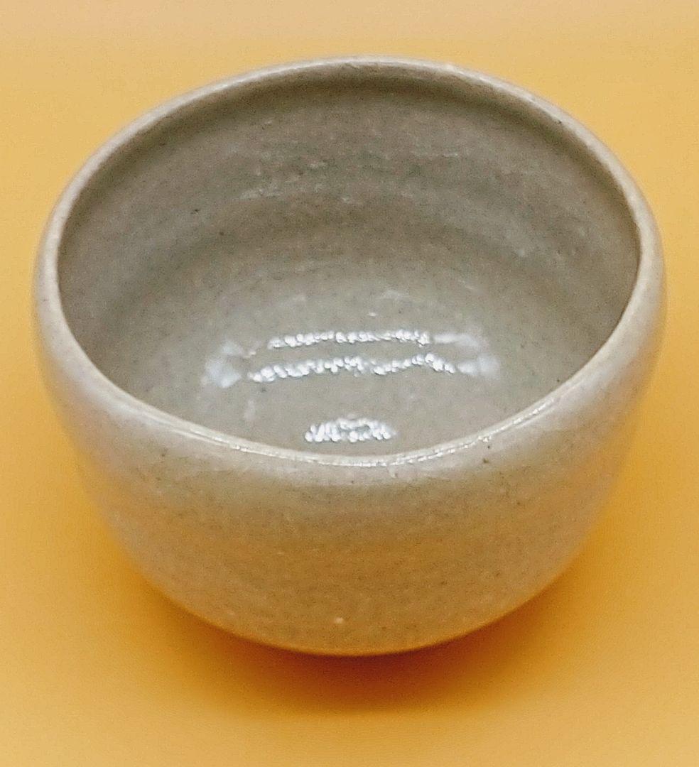 高橋楽斎 第四代 信楽 楽斎窯 茶碗 「游」