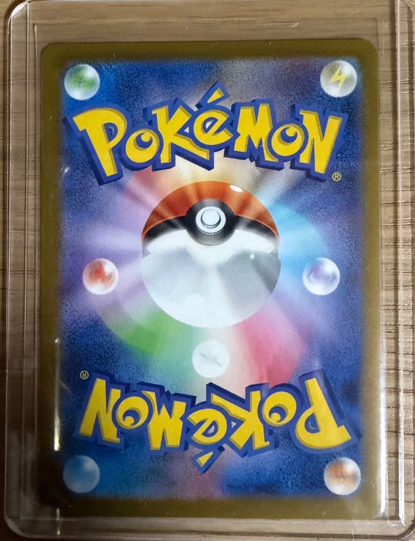 スタートデッキ100バトルコレクション 101番 SAR セット