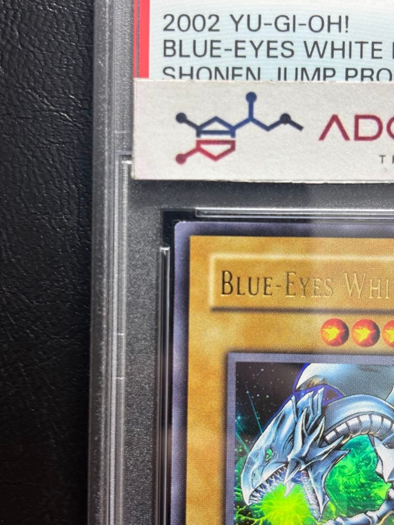 【PSA10】青眼の白龍 ウルトラ JMP-001 英語表記版