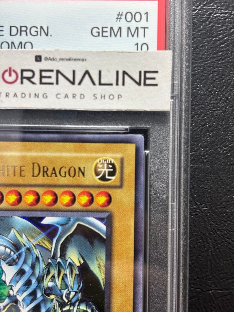 【PSA10】青眼の白龍 ウルトラ JMP-001 英語表記版