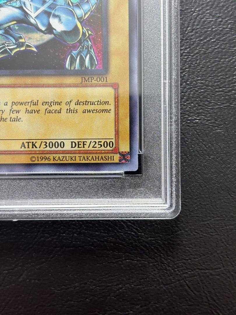 【PSA10】青眼の白龍 ウルトラ JMP-001 英語表記版