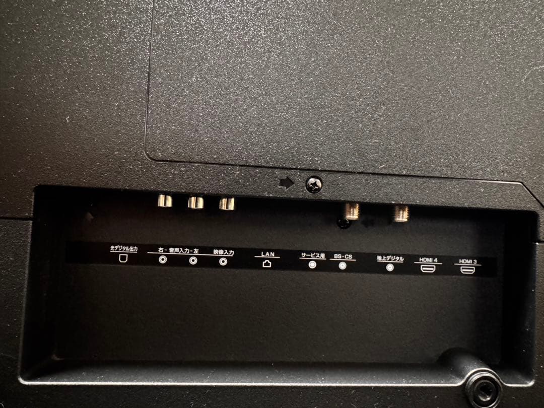 GREEN HOUSE 50型液晶テレビ 2022年製造　断捨離50インチ