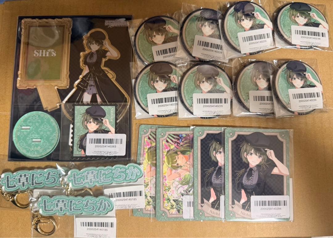 七草にちか famくじ