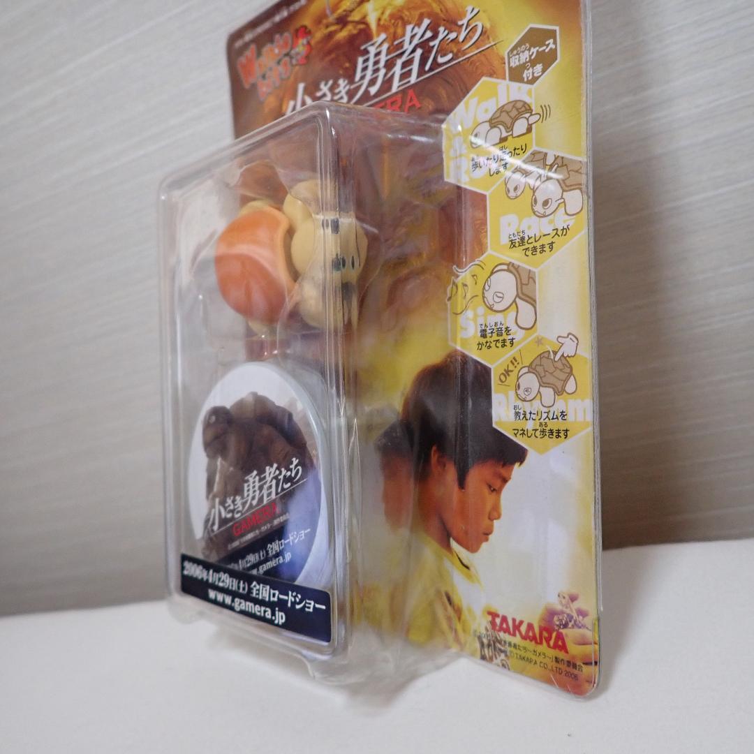 イベント限定 ガメラ 景品　非売品　小さき勇者たち ウォーキービッツ　おもちゃ