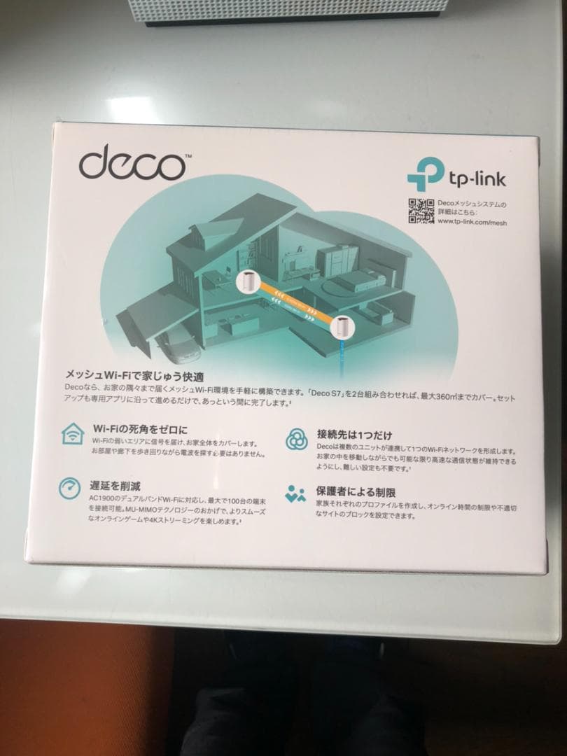 TP-Link メッシュ Wi-Fi 中継器 Deco S7/A 2ユニット