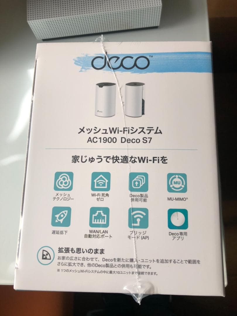 TP-Link メッシュ Wi-Fi 中継器 Deco S7/A 2ユニット