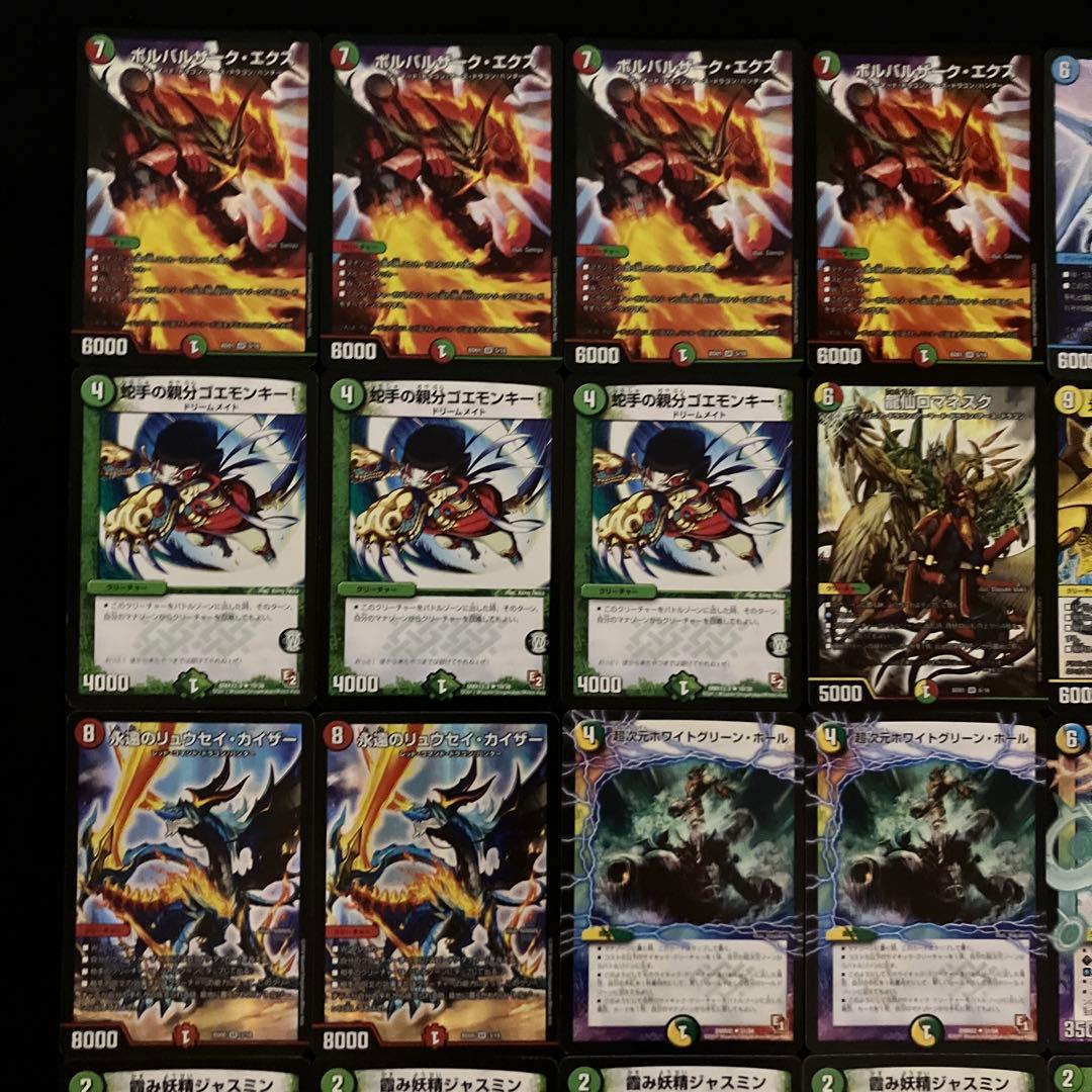 C-21 猿Nエクスデッキ　値下げ交渉大歓迎！！