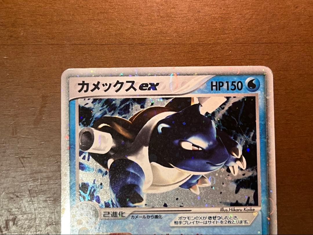 フシギバナ ex リザードン ex カメックス ex ランダム構築スターター