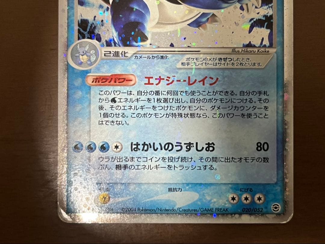 フシギバナ ex リザードン ex カメックス ex ランダム構築スターター