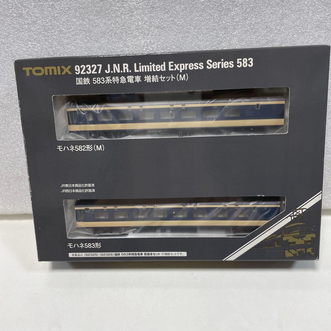 ★希少★新品　NゲージTOMIX 国鉄583系特急電車　増結セット（M）