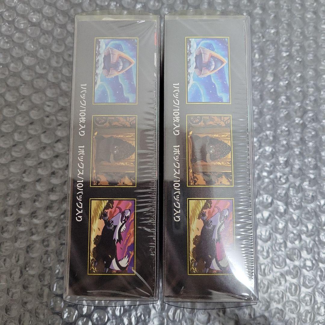 高騰中　MEGAドリームEX 新品未開封BOXシュリンク付　2個セット