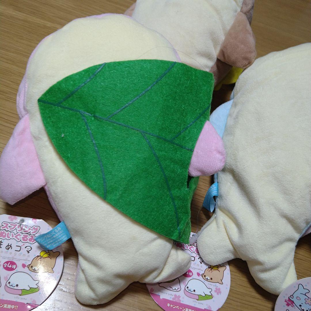 希少　激レア　まめゴマ　スプリングぬいぐるみ　コンプリート　全４種