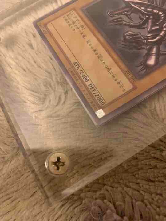 No.135遊戯王良品赤艶真紅眼の黒竜レリーフ301-056レッドアイズ